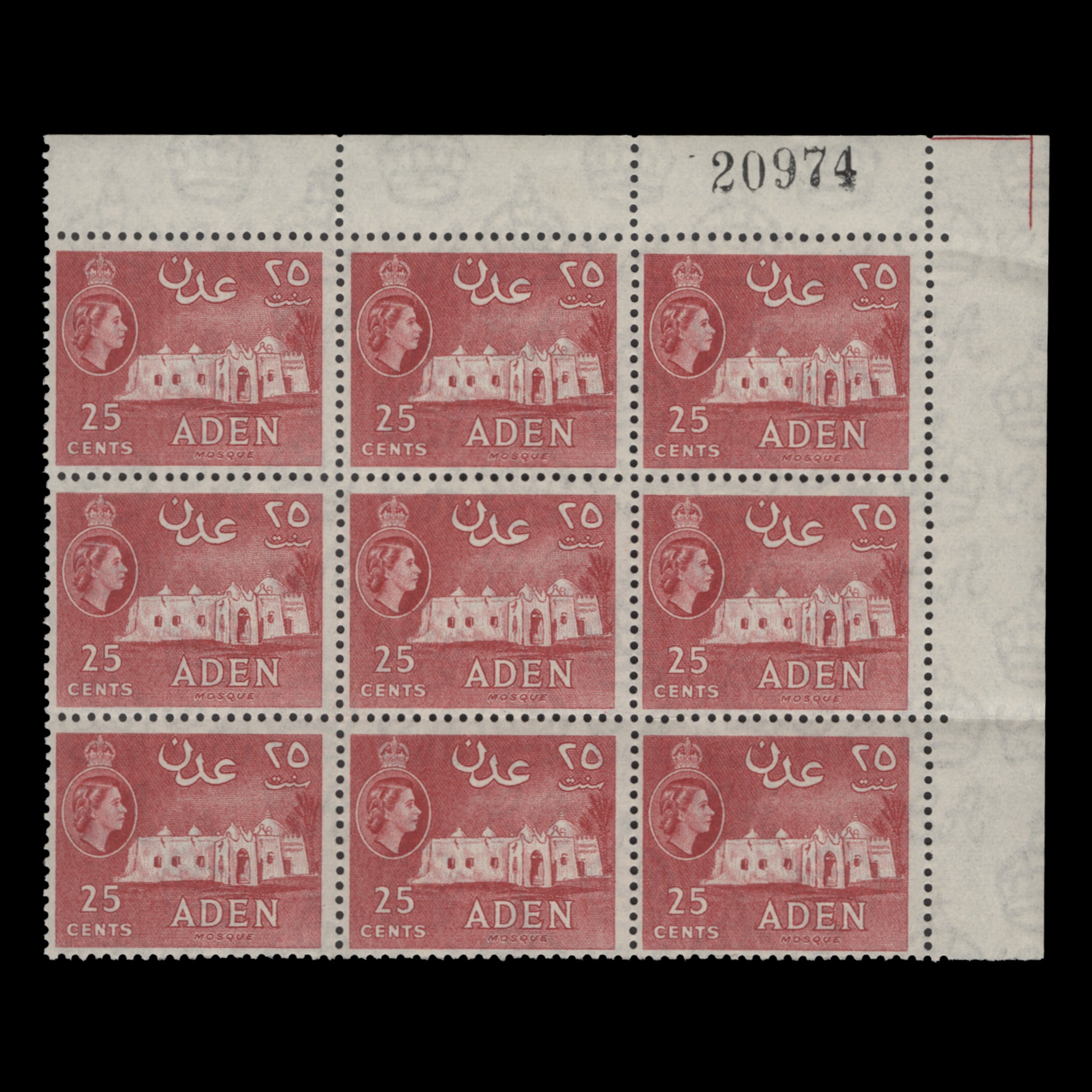Aden 1953 (MNH) 25c Mosque sheet number block, carmine-red – ZEBOOSE.COM