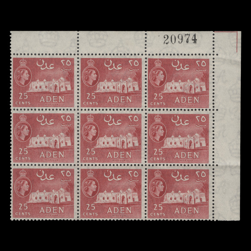 Aden 1953 (MNH) 25c Mosque sheet number block, carmine-red