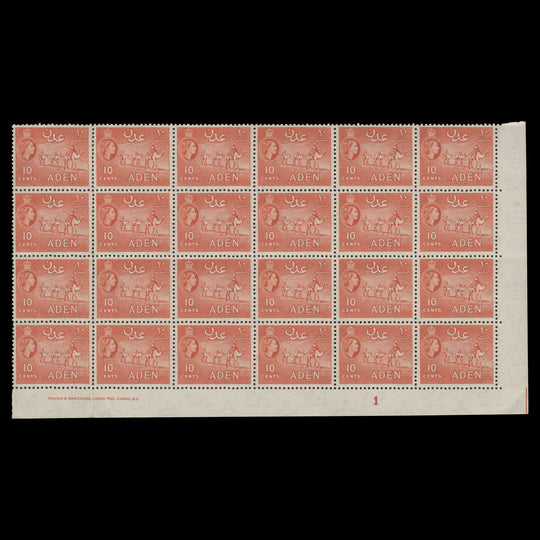 Aden 1955 (MNH) 10c Camel Transport imprint/plate 1 block, vermilion