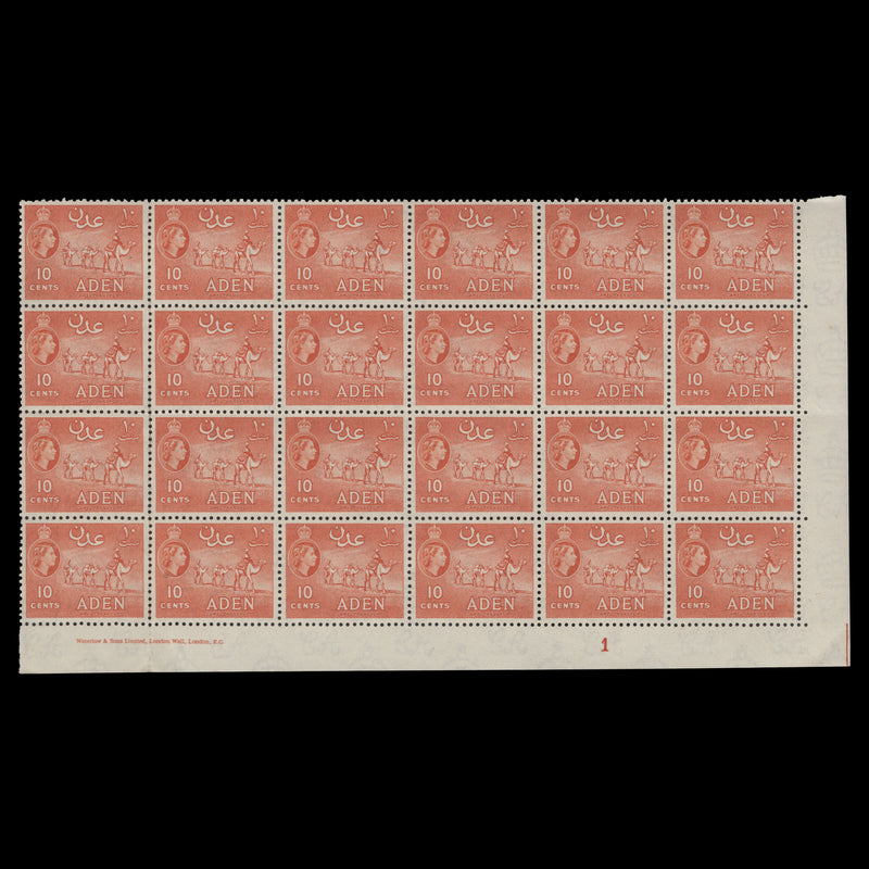Aden 1953 (MNH) 10c Camel Transport imprint/plate 1 block, vermilion