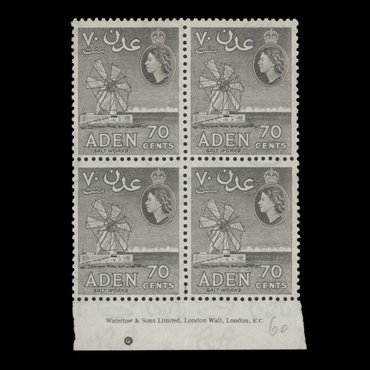 Aden 1953 (MLH) 70c Salt Works imprint block, brown-grey, perf 12 x 12