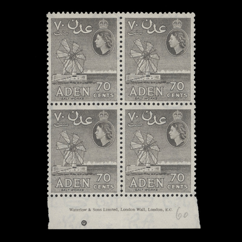 Aden 1953 (MLH) 70c Salt Works imprint block, brown-grey, perf 12 x 12