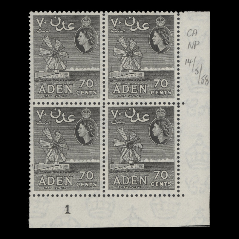 Aden 1958 (MNH) 70c Salt Works plate 1 block, perf 12 x 13½
