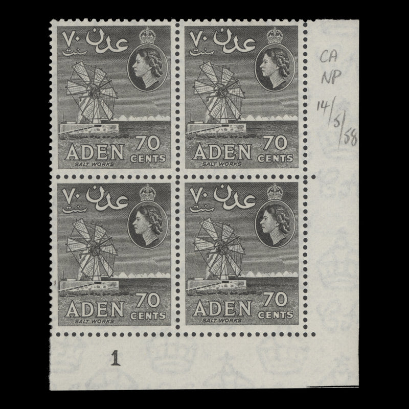 Aden 1958 (MNH) 70c Salt Works plate 1 block, perf 12 x 13½