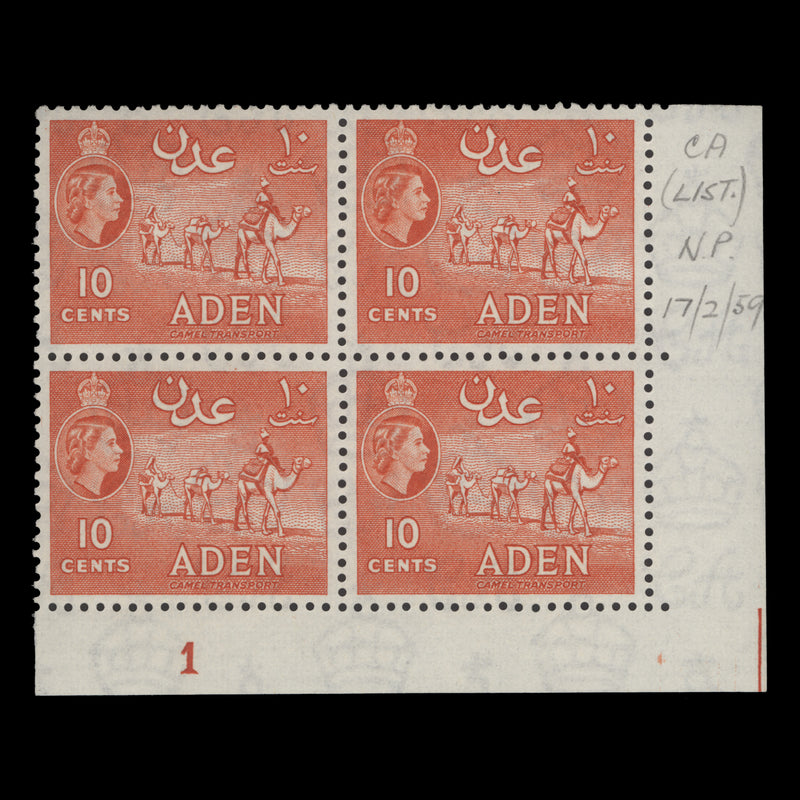 Aden 1959 (MNH) 10c Camel Transport plate 1 block, vermilion
