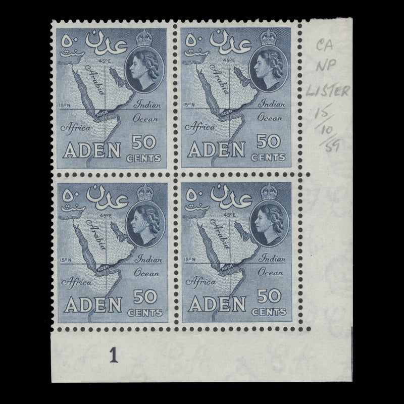 Aden 1959 (MNH) 50c Map plate 1 block, deep blue, perf 12 x 13½