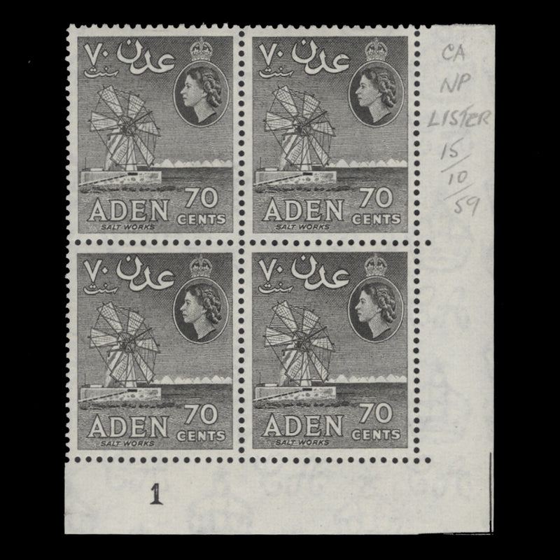 Aden 1959 (MNH) 70c Salt Works plate 1 block, perf 12 x 13½