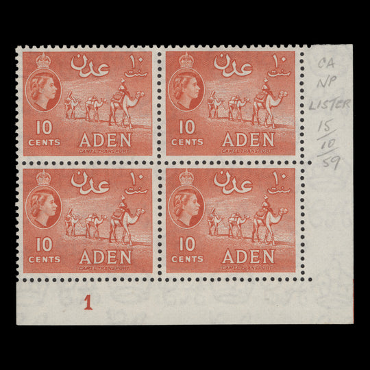 Aden 1959 (MNH) 10c Camel Transport plate 1 block, vermilion
