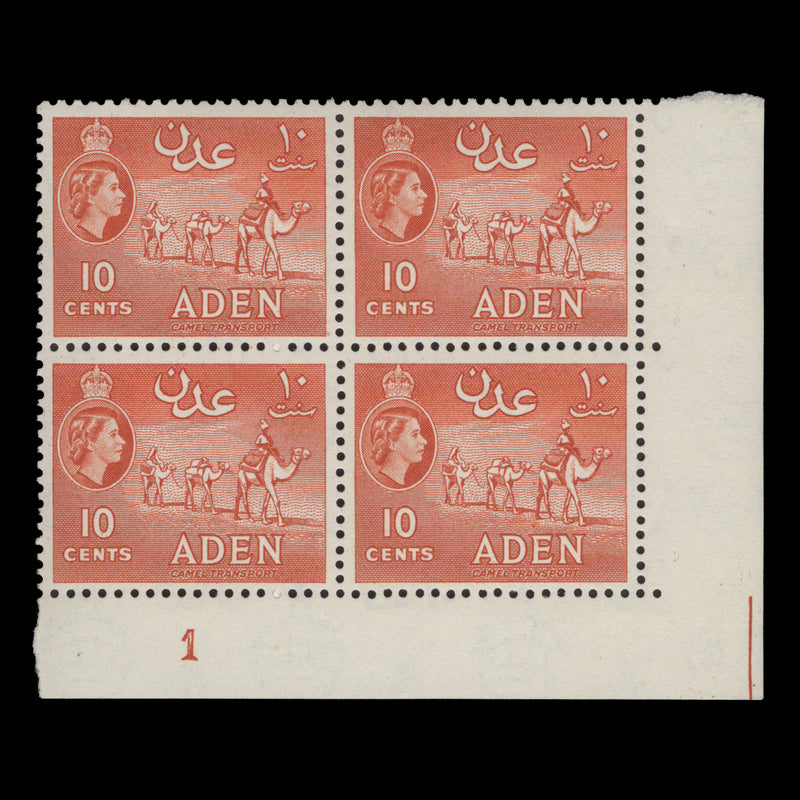 Aden 1961 (MNH) 10c Camel Transport plate 1 block, vermilion