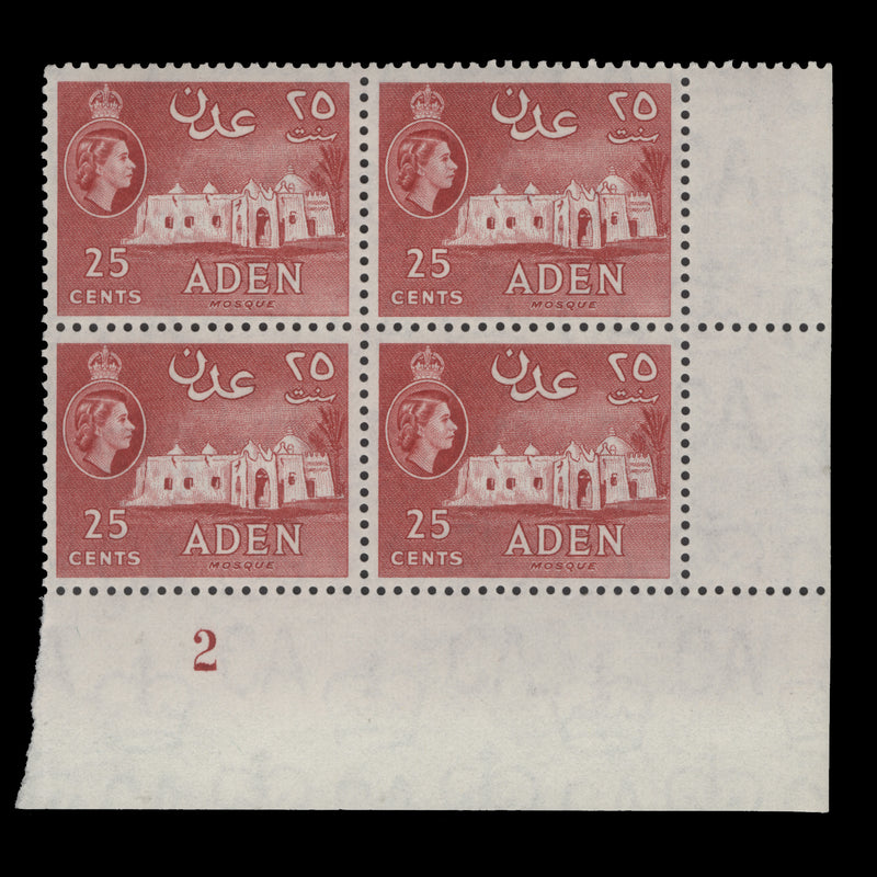 Aden 1964 (MNH) 25c Mosque plate 2 block, St Edward's crown