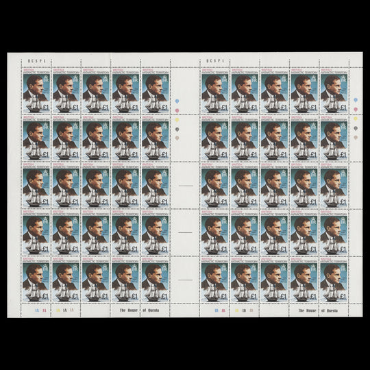 BAT 1978 (MNH) £1 John Rymill double pane of 50 stamps
