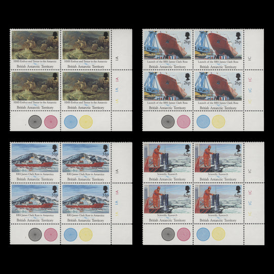 BAT 1991 (MNH) James Clark Ross Maiden Voyage plate blocks