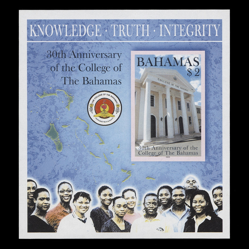 Bahamas 2005 College of the Bahamas Anniversary imperf proof miniature sheet