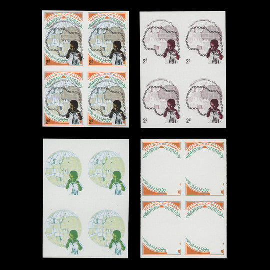 Biafra 1969 (Variety) 2d Independence Anniversary imperf progressive proof blocks