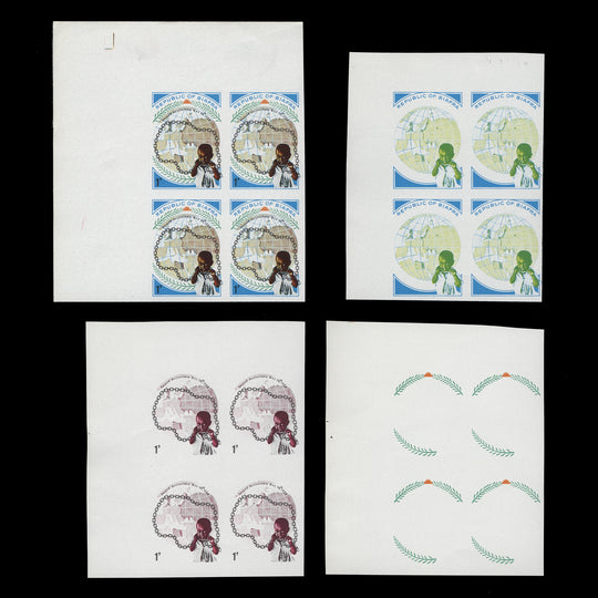 Biafra 1969 (Variety) 1s Independence Anniversary imperf progressive proof blocks