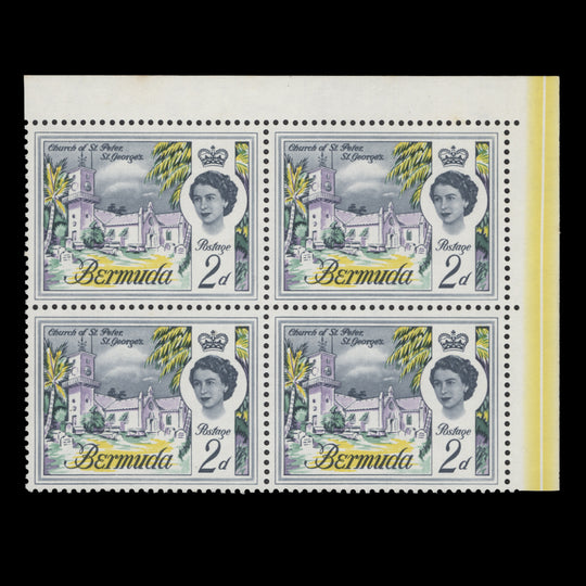 Bermuda 1966 (Variety) 2d Church of St Peter block with blade flaw