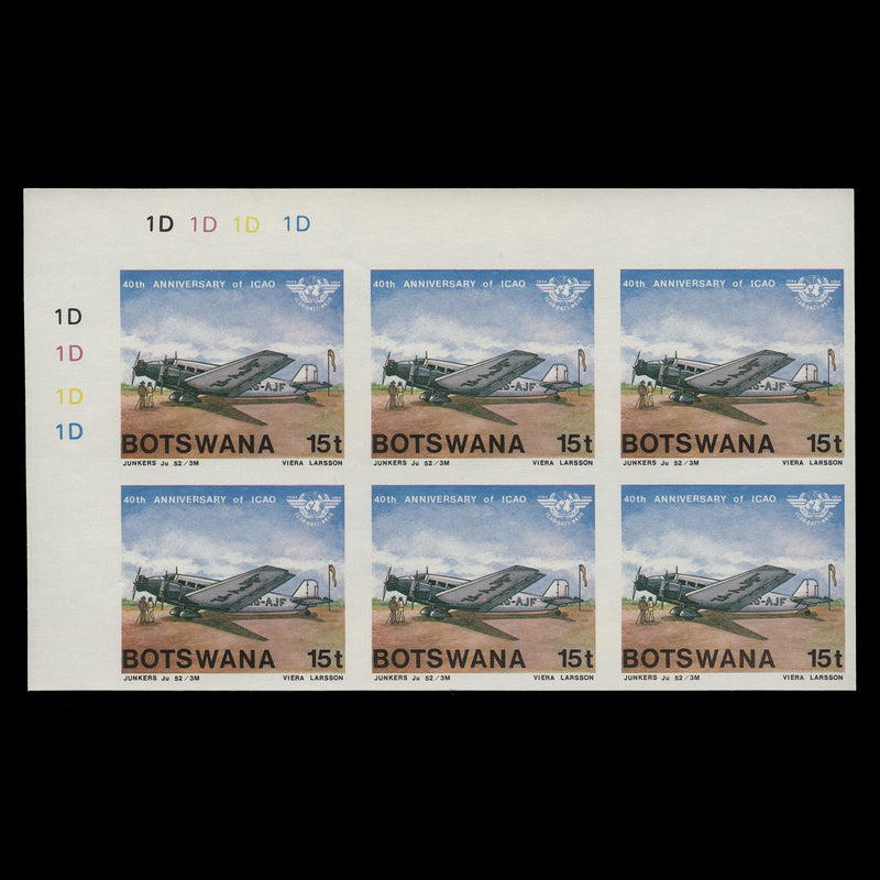 Botswana 1984 Junkers Ju 52/3m imperf proof plate block