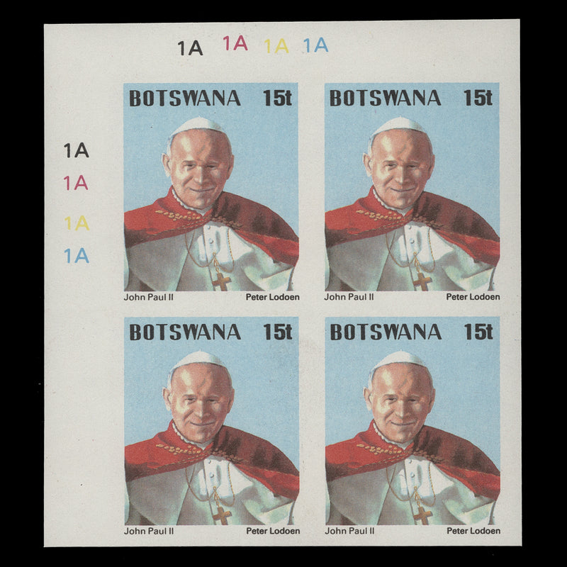 Botswana 1988 Pope John Paul II Visit imperf proof plate block