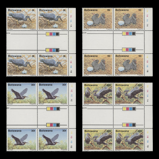Botswana 1989 (MNH) Salty Egret gutter plate blocks