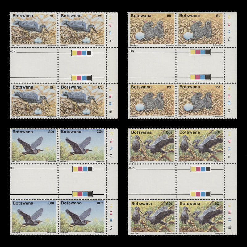 Botswana 1989 (MNH) Salty Egret gutter plate block