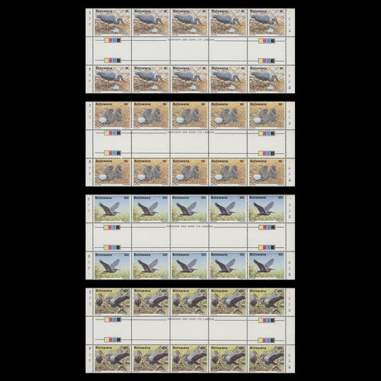 Botswana 1989 (MNH) Salty Egret gutter imprint/plate blocks