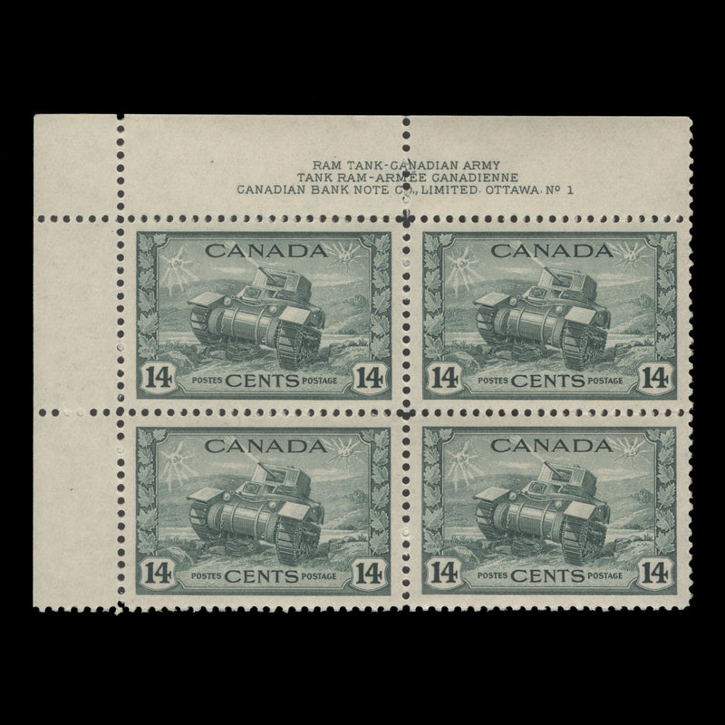 Canada 1943 (MNH) 14c Ram Tank imprint/plate 1 block