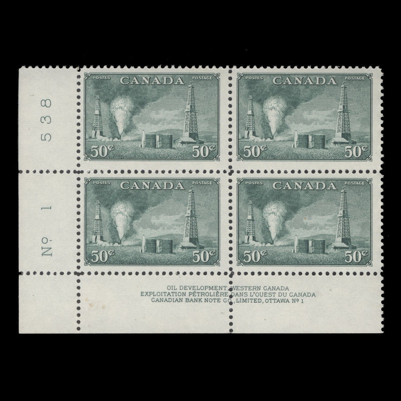 Canada 1950 (MNH) 50c Oil Wells imprint/plate 1 block
