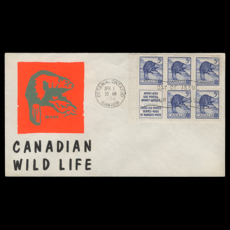 Canada 1954 (FDC) 5c Beaver booklet pane, OTTAWA