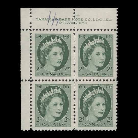 Canada 1954 (MNH) 2c Queen Elizabeth II imprint/plate 9 block