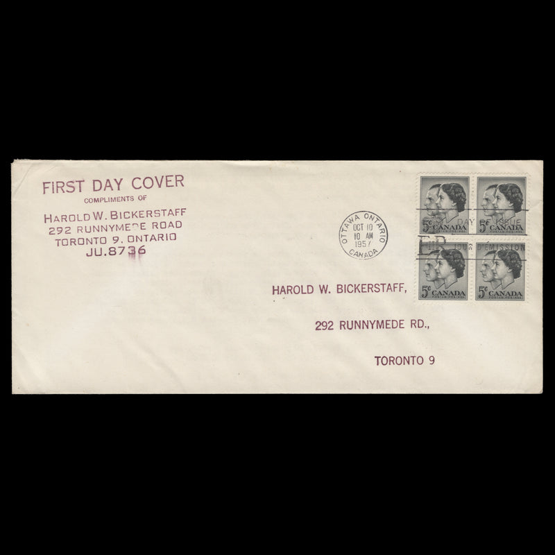 Canada 1957 (FDC) 5c Royal Visit block, OTTAWA