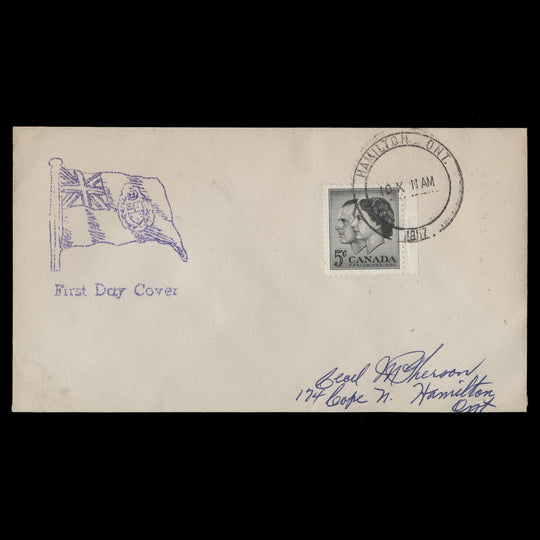 Canada 1957 (FDC) 5c Royal Visit, HAMILTON