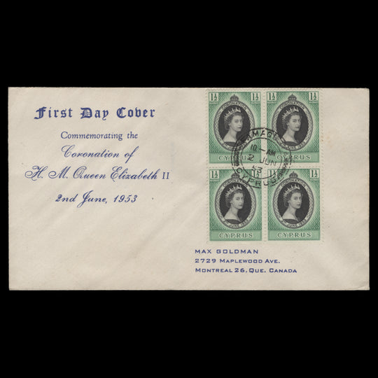 Cyprus 1953 (FDC) 1½p Coronation block, FAMAGUSTA