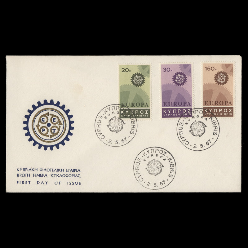 Cyprus 1967 Europa first day cover