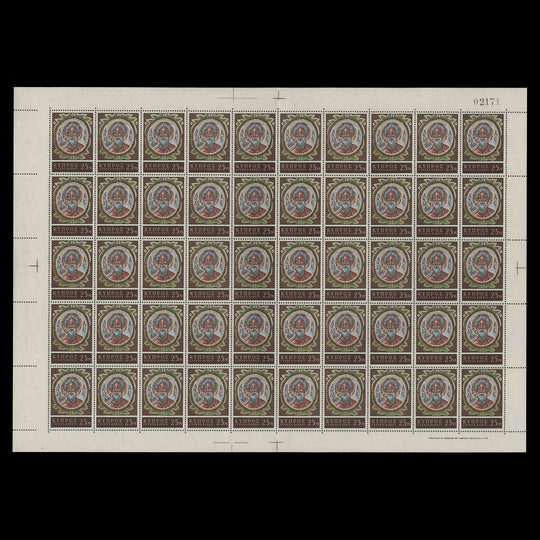 Cyprus 1967 (MNH) 25m St Andrew's Monastery Centenary sheet