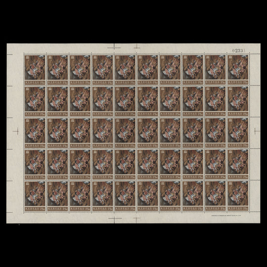 Cyprus 1967 (MNH) 75m UNESCO Anniversary sheet