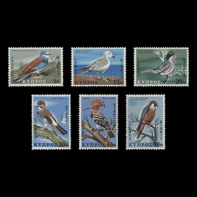 Cyprus 1969 (MNH) Birds set