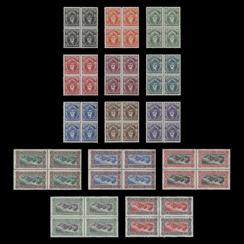 Zanzibar 1952 (MNH) Sultan Khalifa II bin Harub definitives blocks