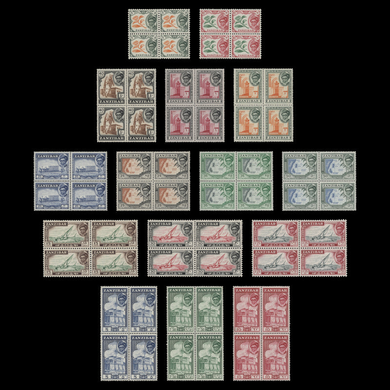 Zanzibar 1957 (MNH) Definitives blocks