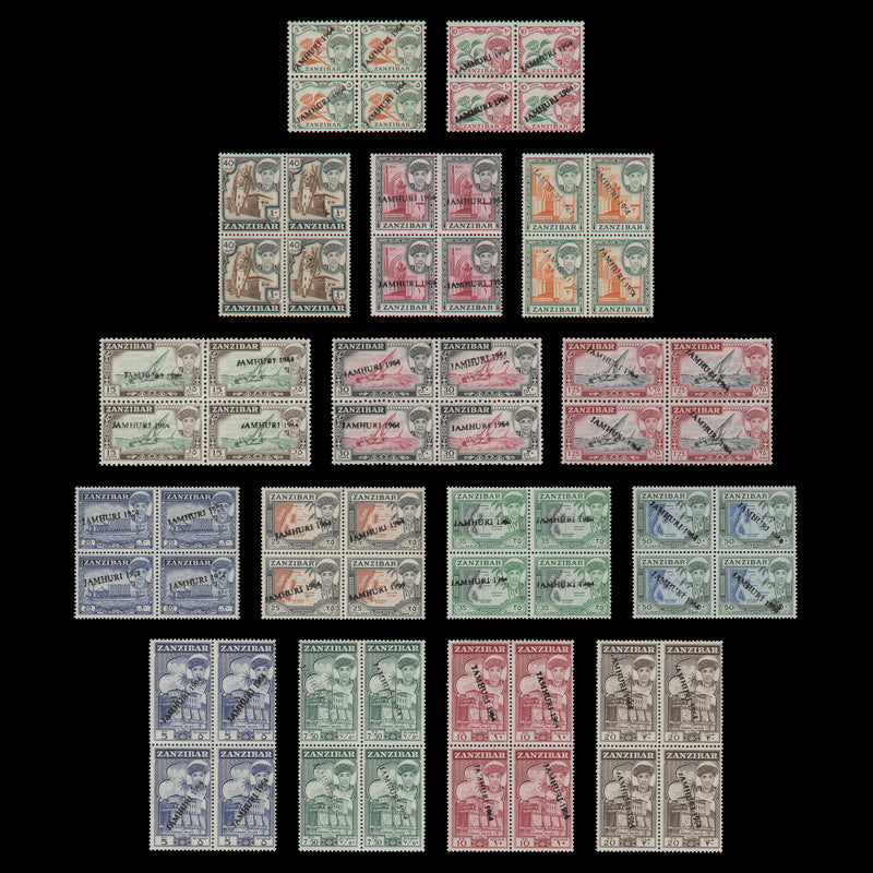 Zanzibar 1964 (MNH) 'JAMHURI' Provisionals blocks, locally overprinted