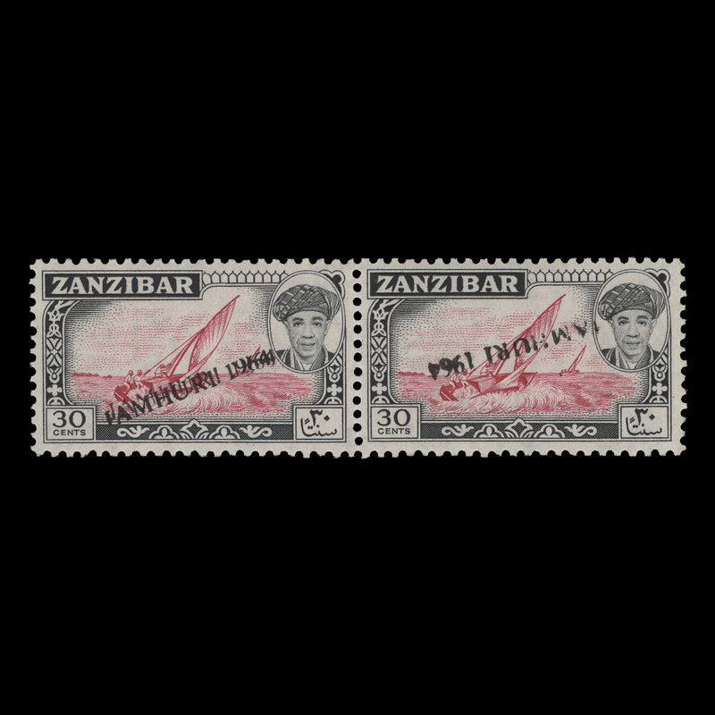 Zanzibar 1964 (Variety) 30c Dhow pair with overprint double and inverted