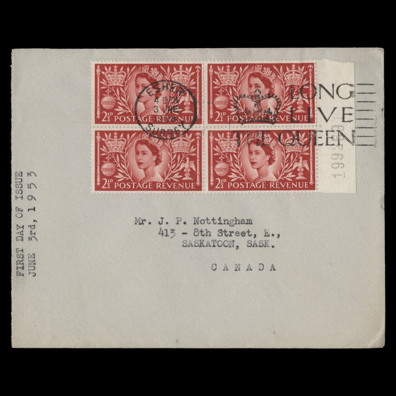 Great Britain 1953 (FDC) 2½d Coronation block, ESHER