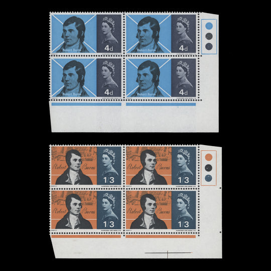Great Britain 1966 (MNH) Robert Burns ordinary traffic light blocks