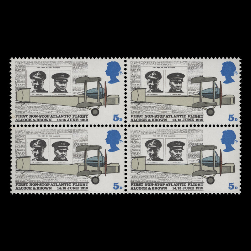 Great Britain 1969 (Vareity) 5d Anniversaries block with windshield flaw