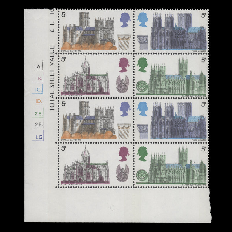 Great Britain 1969 (MNH) 5d Cathedrals cylinder 1A.–1B.–1C.–1D.–2E.–2F.–1G. block