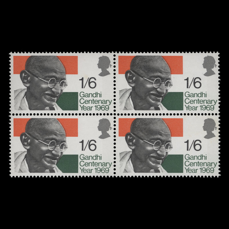 Great Britain 1969 (Variety) 1s6d Gandhi Centenary Year block with retouched nose