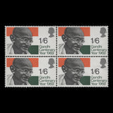 Great Britain 1969 (Variety) 1s6d Gandhi Centenary Year block with retouched tooth flaw