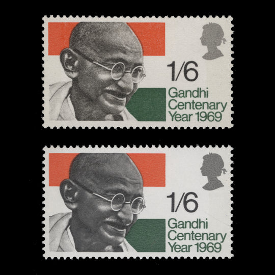 Great Britain 1969 (Variety) 1s6d Gandhi Centenary Year printed on the gummed side