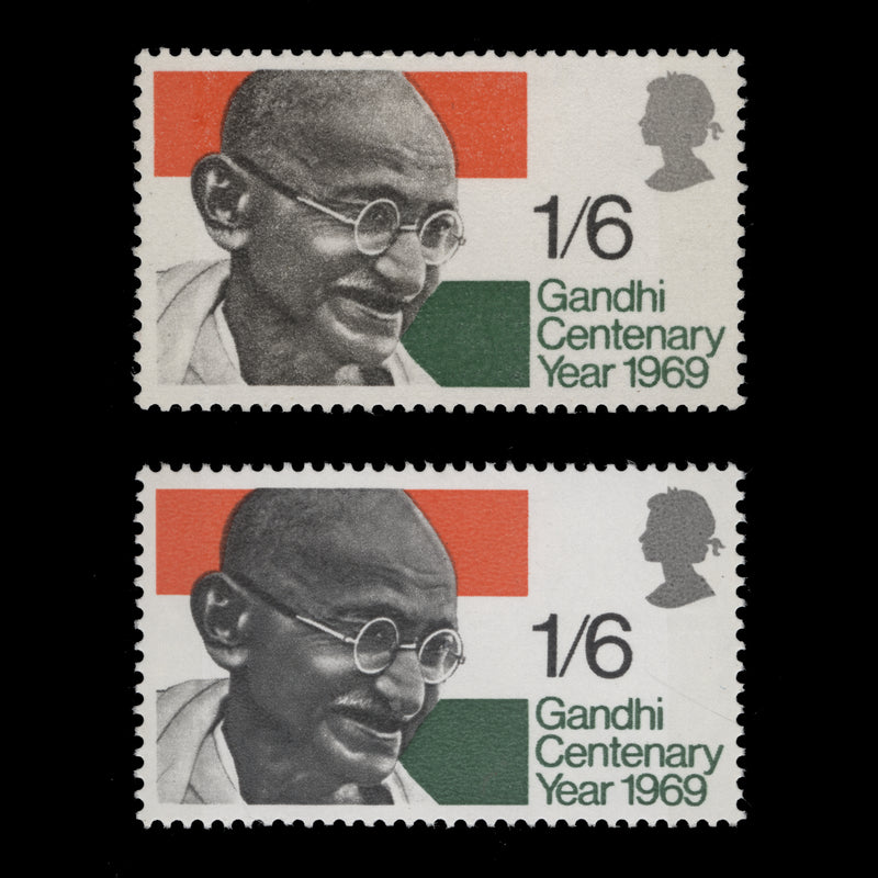 Great Britain 1969 (Variety) 1s6d Gandhi Centenary printed on the gummed side
