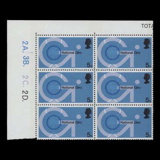 Great Britain 1969 (MNH) 5d Post Office Technology plate 2A.–3B.–2C.–2D. block