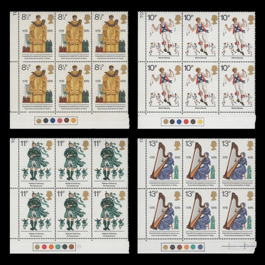 Great Britain 1976 (MNH) Cultural Traditions traffic light blocks